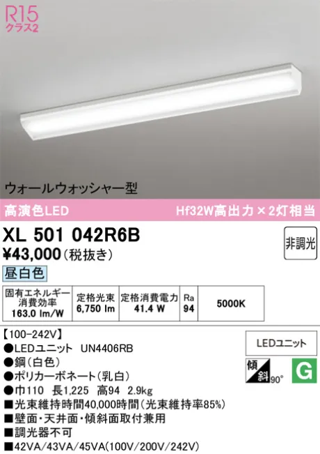XL501042R6B