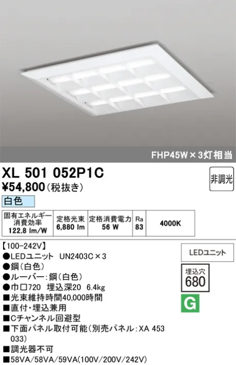 XL501052P1C