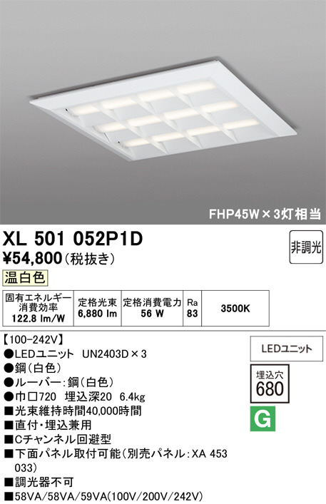 XL501052P1D