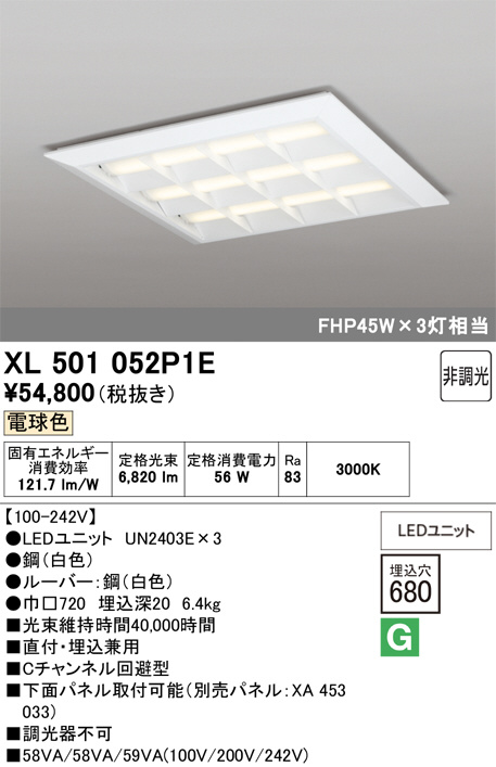 XL501052P1E