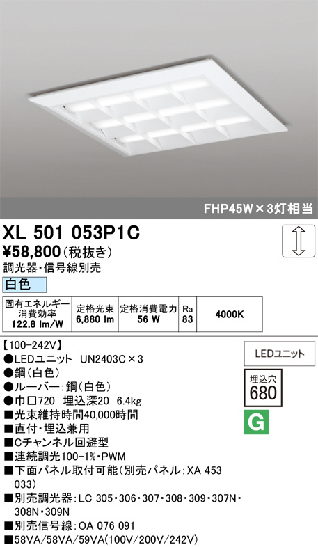 XL501053P1C