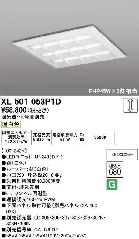XL501053P1D