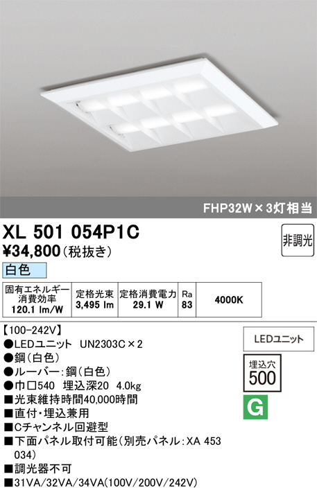 XL501054P1C
