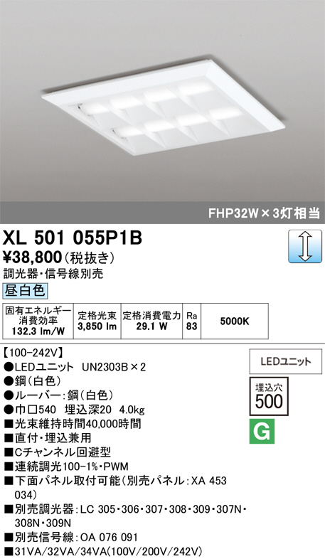 XL501055P1B