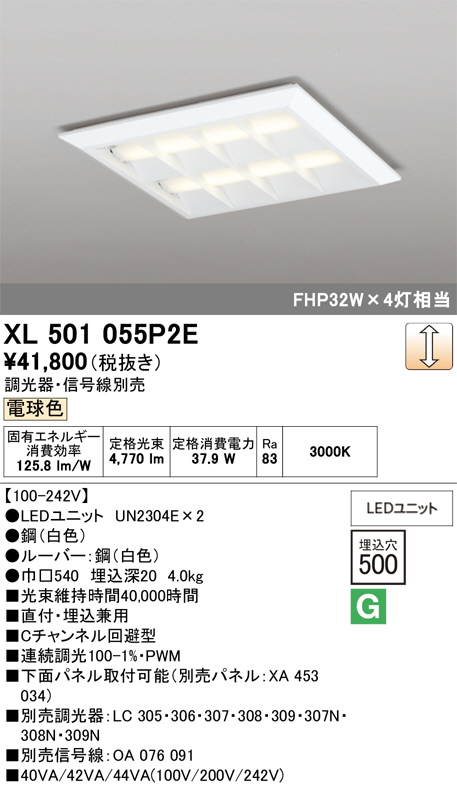 XL501055P2E