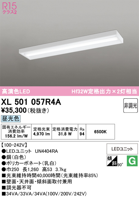 XL501057R4A