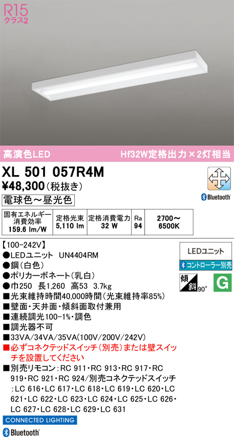 XL501057R4M