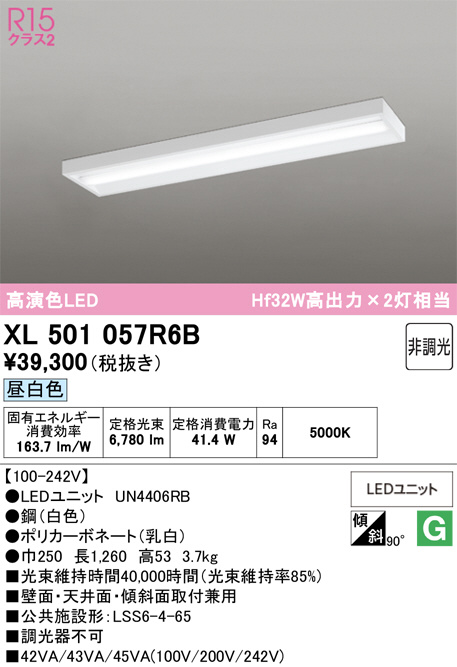 XL501057R6B