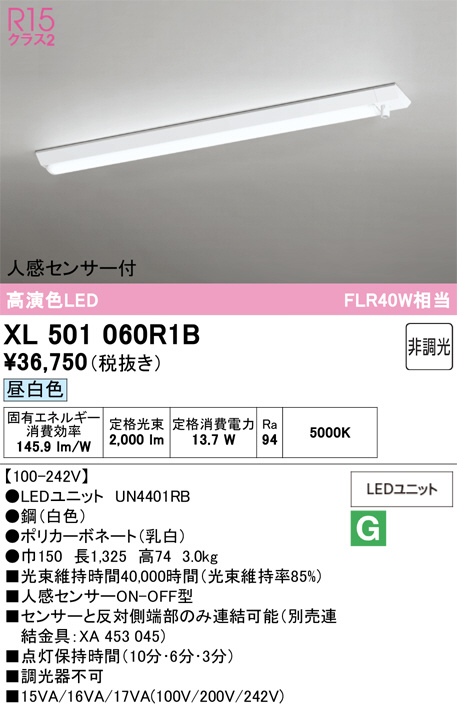 XL501060R1B