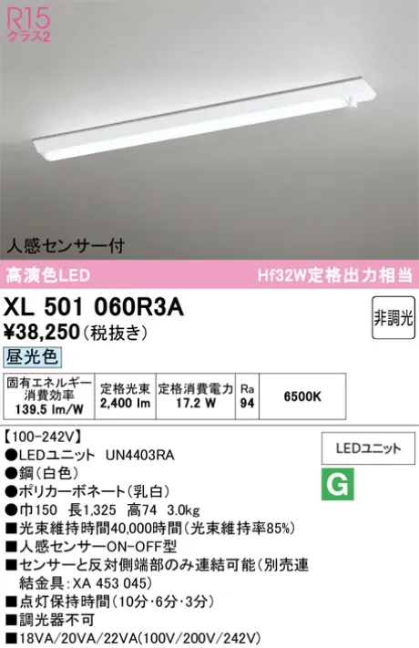 XL501060R3A
