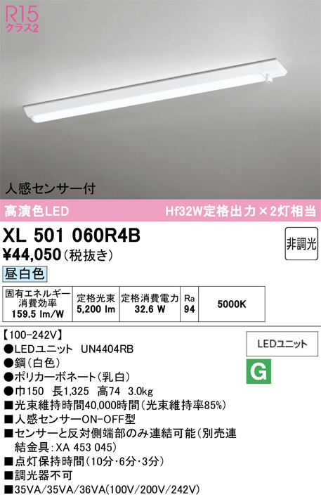 XL501060R4B