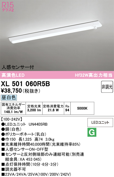 XL501060R5B
