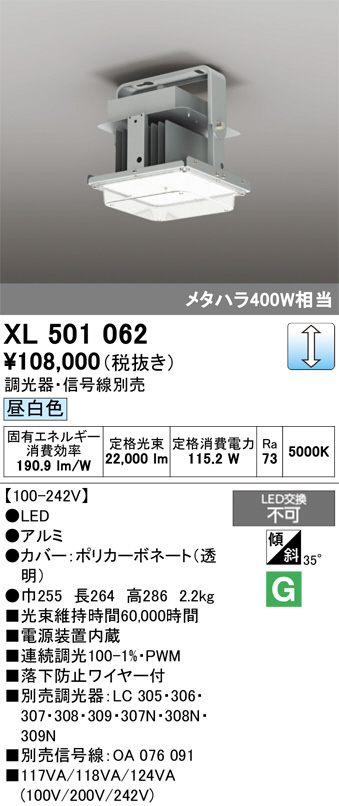 XL501062