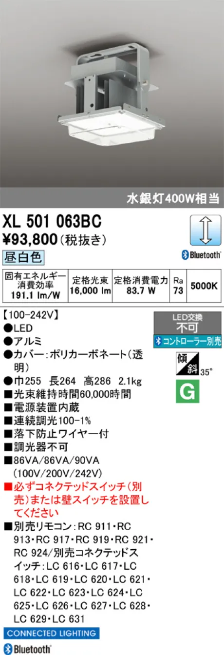 XL501063BC