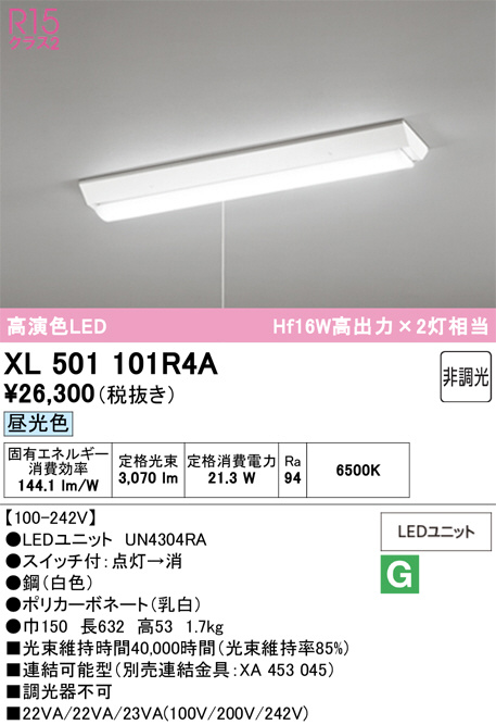 XL501101R4A