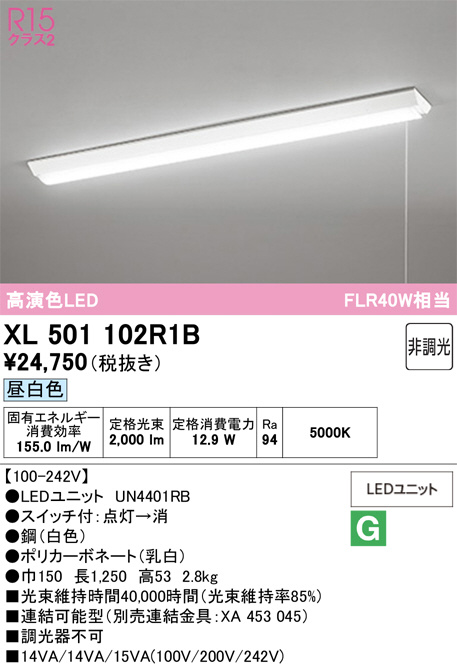 XL501102R1B