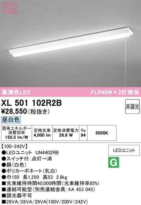 XL501102R2B