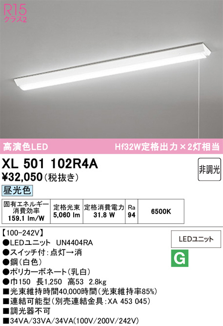 XL501102R4A