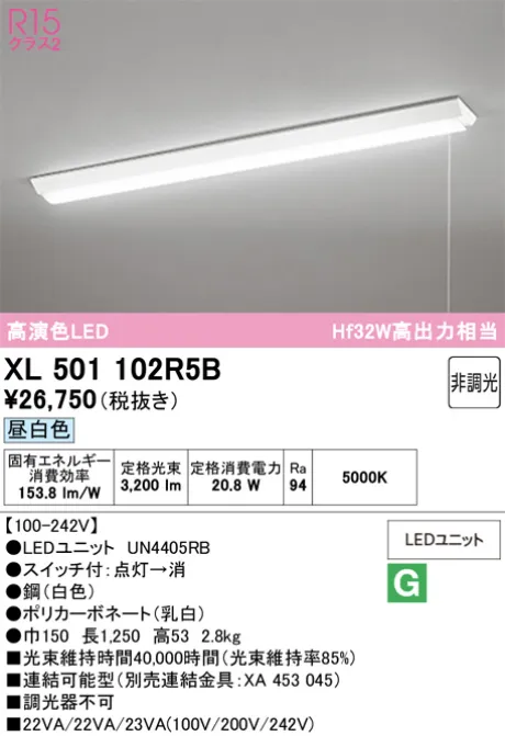 XL501102R5B