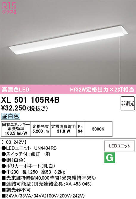 XL501105R4B