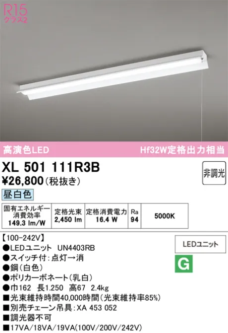 XL501111R3B