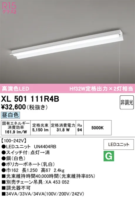 XL501111R4B