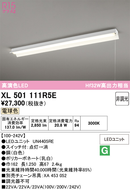 XL501111R5E