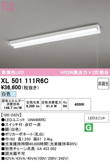 XL501111R6C