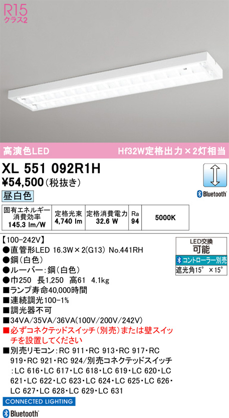 XL551092R1H