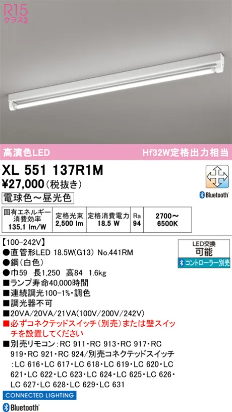 XL551137R1M
