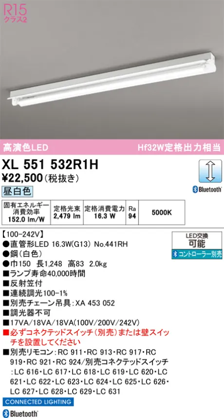 XL551532R1H
