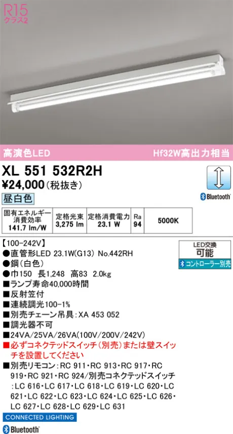 XL551532R2H