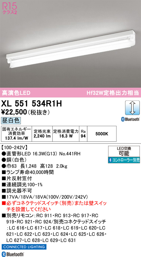 XL551534R1H