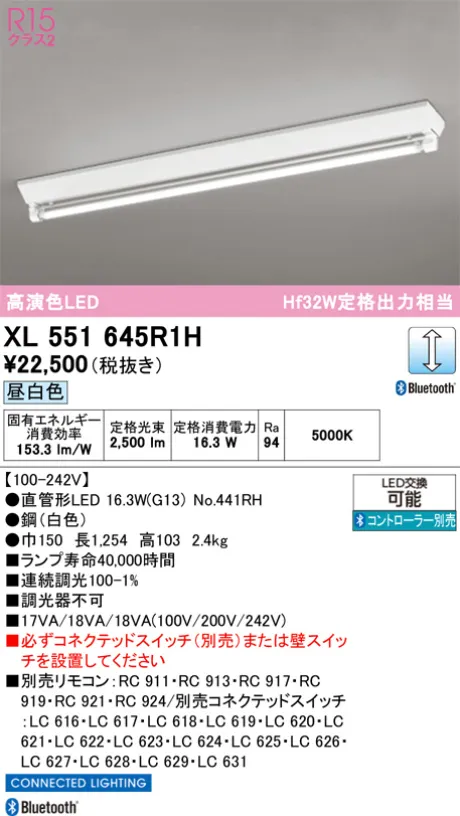XL551645R1H