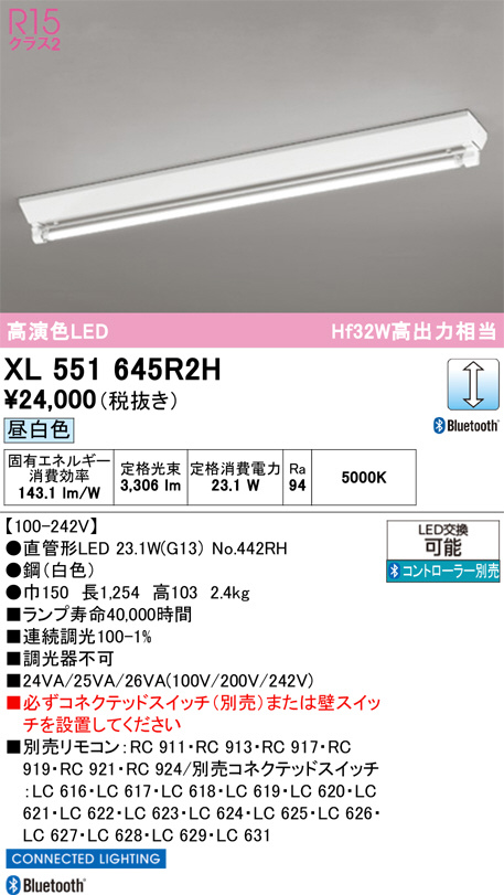 XL551645R2H
