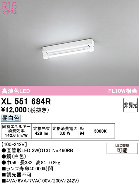 XL551684R