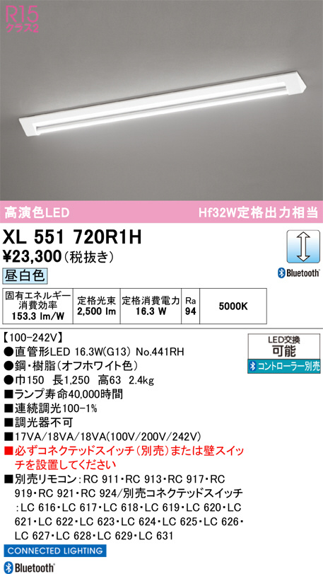 XL551720R1H