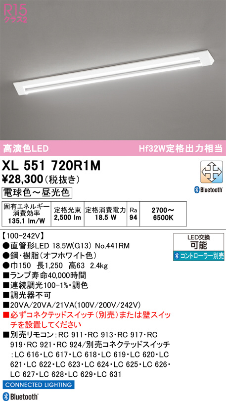 XL551720R1M
