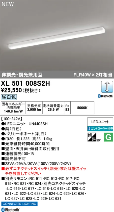 XL501008S2H