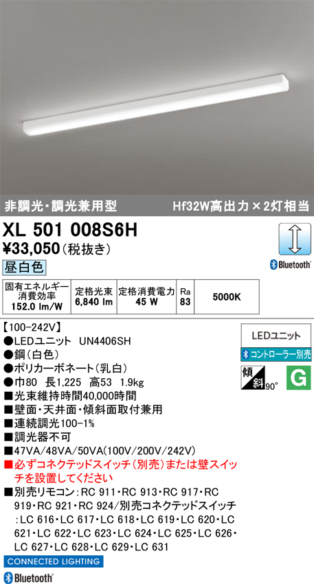 XL501008S6H
