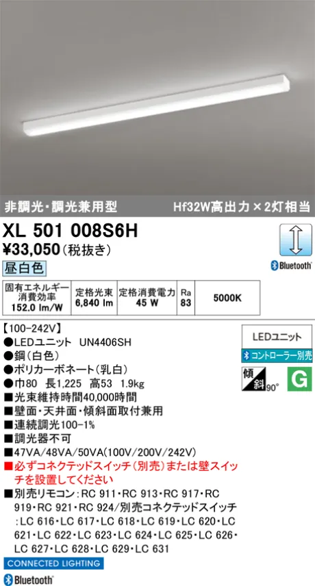 XL501008S6H