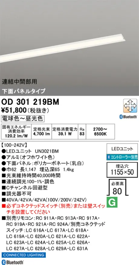 OD301219BM