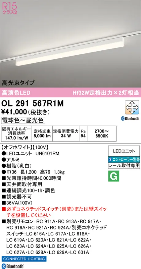 OL291567R1M