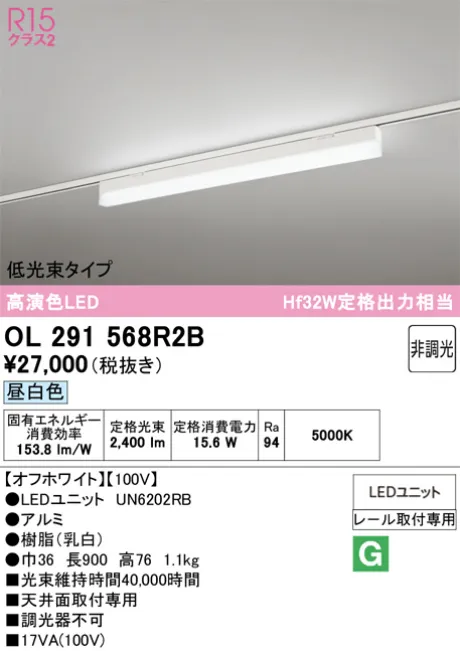 OL291568R2B