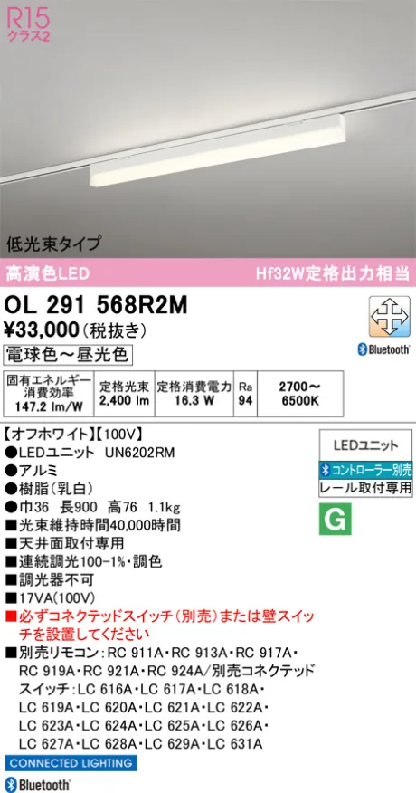 OL291568R2M