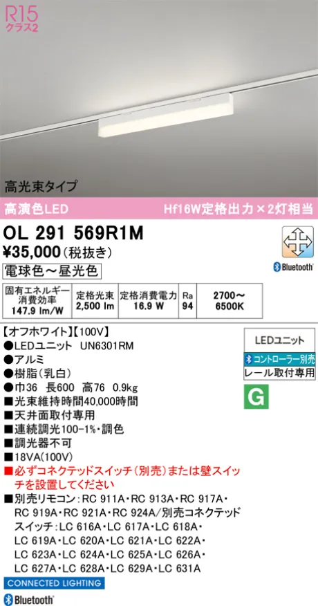 OL291569R1M