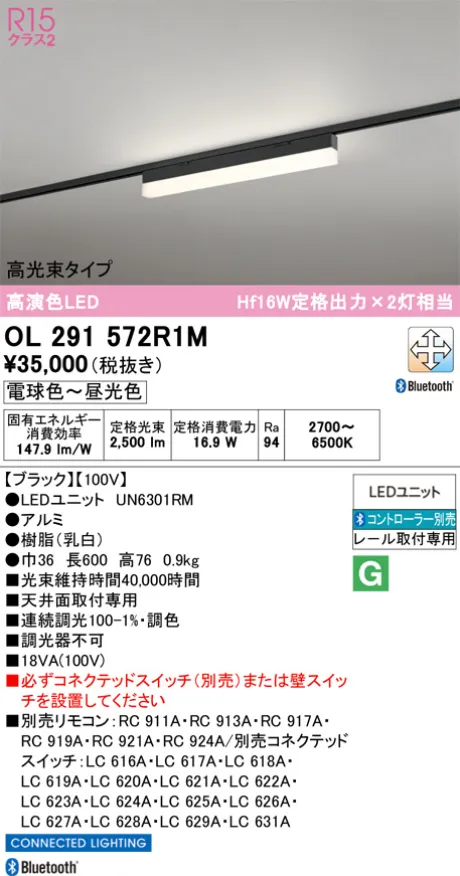 OL291572R1M