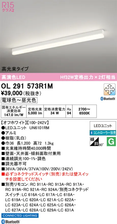 OL291573R1M