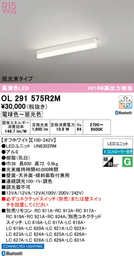 OL291575R2M