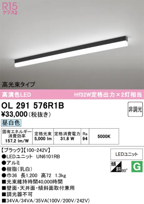 OL291576R1B